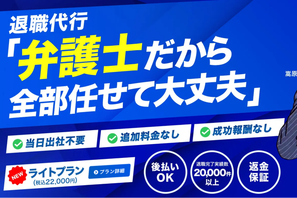 フォーゲル綜合法律事務所